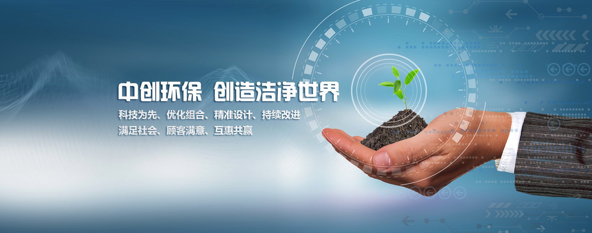 卡松防腐劑、反滲透設(shè)備