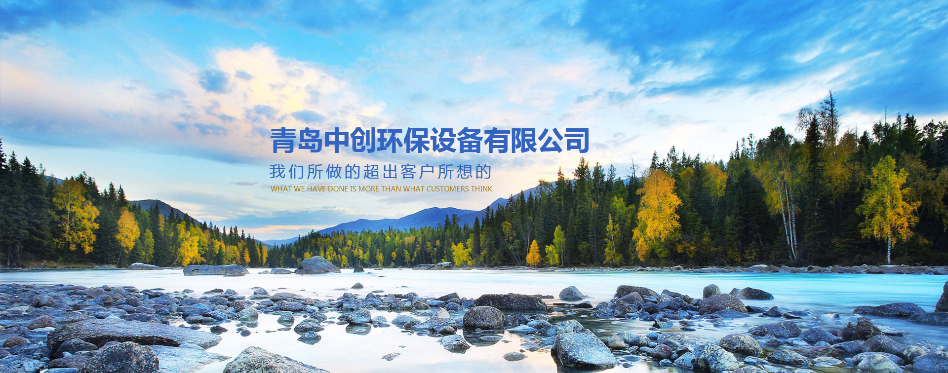 反滲透阻垢劑、除垢劑、卡松防腐劑