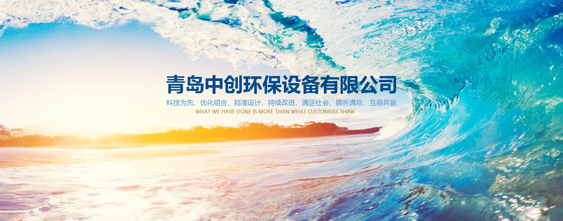 青島聚丙烯酰胺、污水脫色絮凝劑